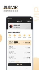 10分赛车app官网